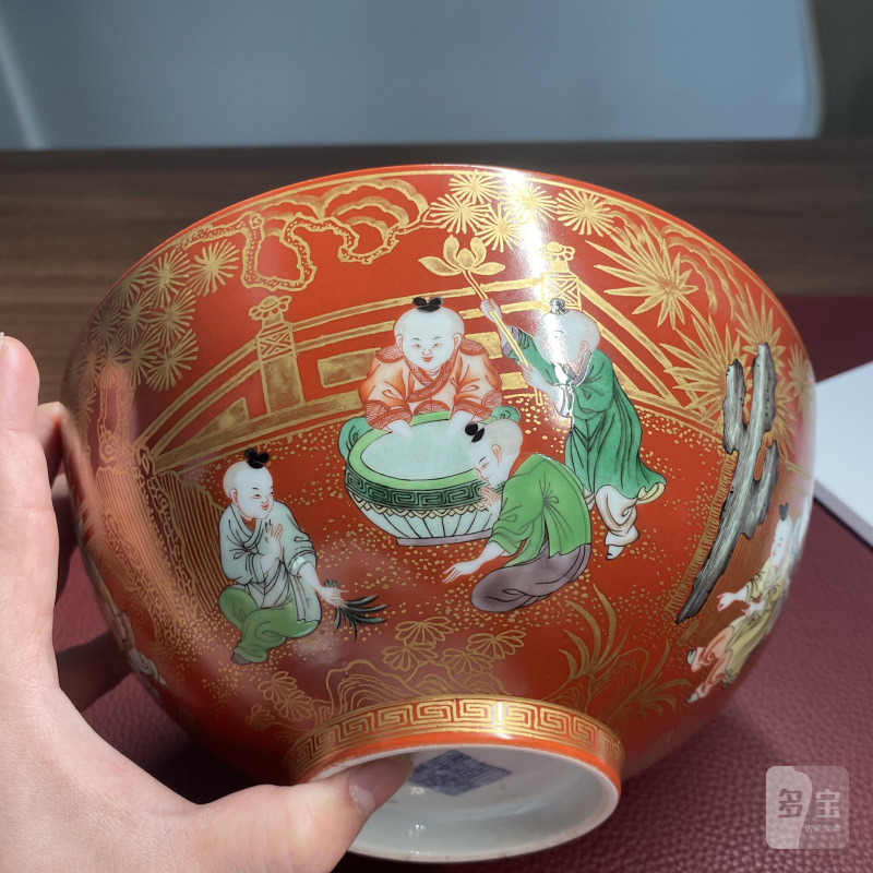 清嘉庆 珊瑚红地五彩描金婴戏纹碗 - 图22